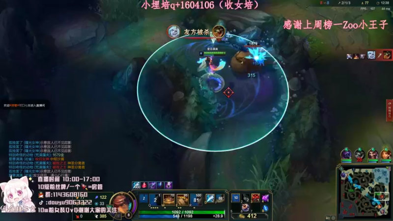 【2021-08-17 12点场】林子文i：峡谷王者了，定个小目标前十！！