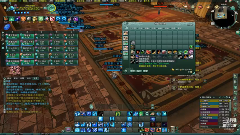 【剑网3怀旧服】天狂1054的精彩时刻 20210816 20点场