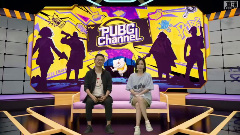 【2021-08-17 07点场】pubg活动：【重播】PUBGCHANNEL 快乐周末