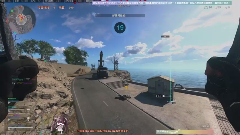 【2021-08-16 20点场】Biu十香：【斗鱼第一画质】使命召唤战区~APEX~