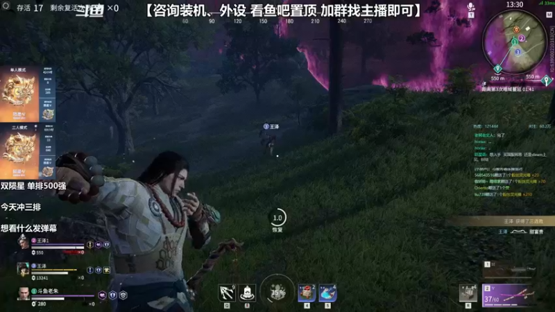 【2021-08-17 14点场】老朱Zuriel739：【500强沙南】路人3排