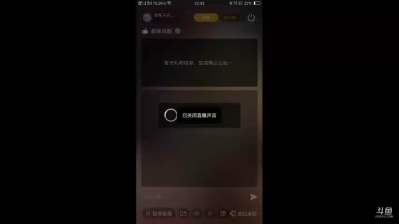【2021-08-16 22点场】旱鸭子开驱逐：旱鸭子开驱逐的直播间