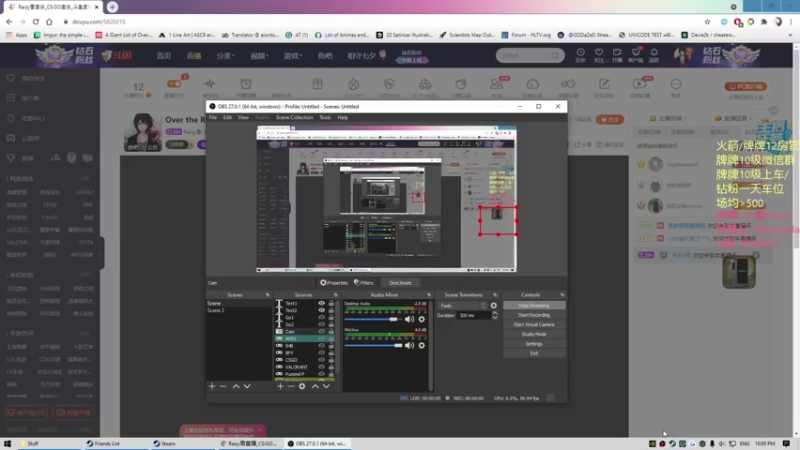 【2021-08-14 22点场】Raizy雪：七夕快乐~~ 5820215