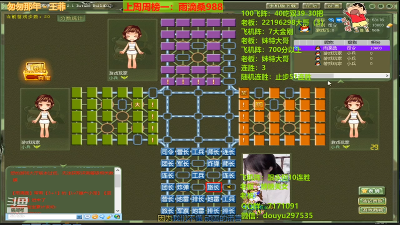 【棋牌娱乐】恶蚊子的精彩时刻 20210817 00点场
