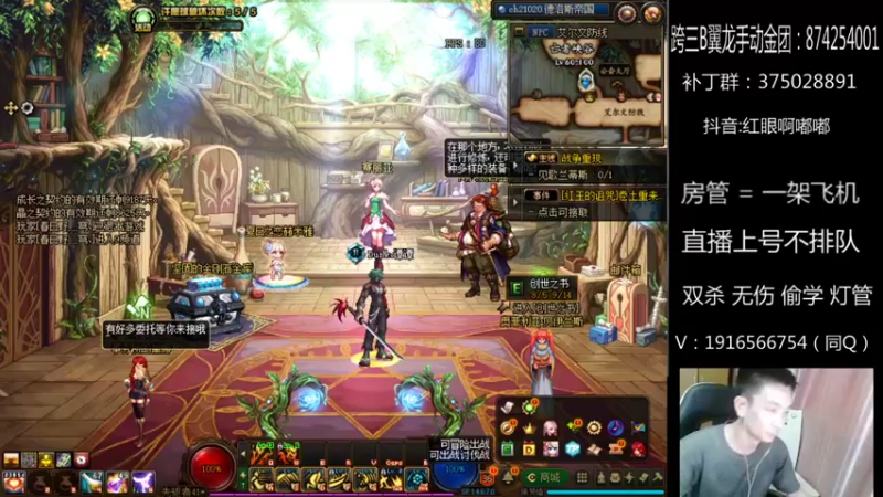 【2021-08-07 18点场】红眼啊嘟嘟：国服上分 0伤 双杀 黄金 钻石