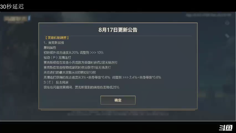 【2021-08-17 13点场】请宠小童话嘛：辅助上大分 2402044