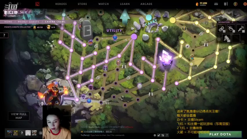 【2021-08-16 21点场】小白喵学Dota：小本子冲呀