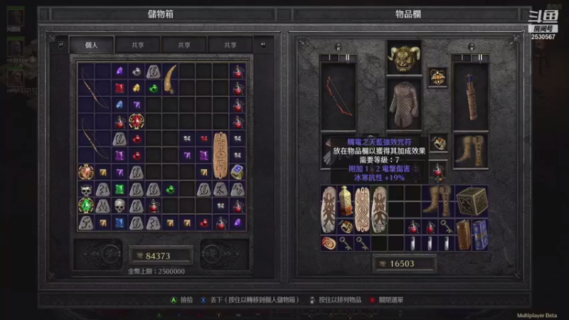 【2021-08-17 22点场】BIGa820：大Ａ的游戏直播