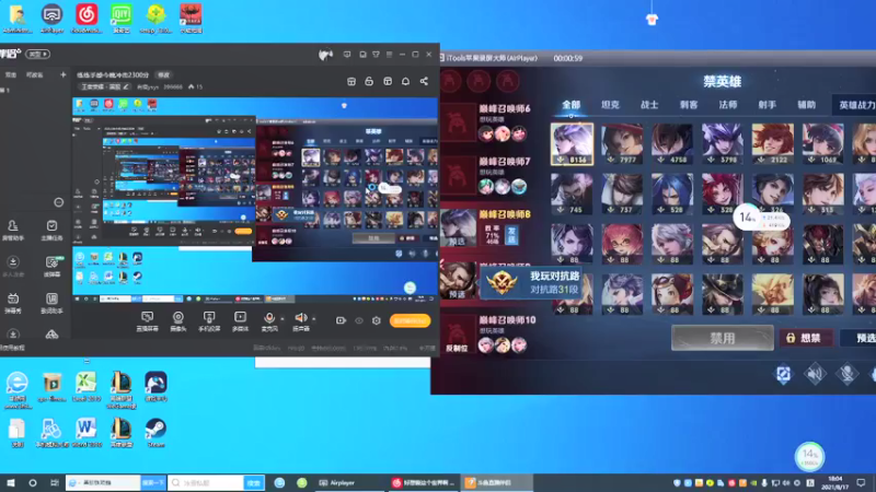 【2021-08-17 18点场】有痕ysys：练练手感今晚冲击2300分