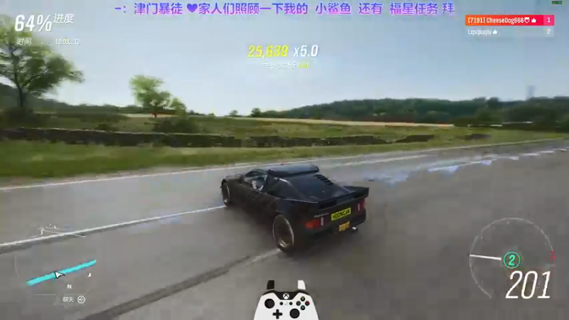 拉跨王