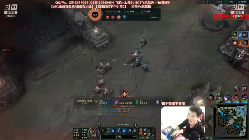 【2021-08-16 22点场】Akl托尼老师：世界顶尖阿卡丽：新版讲解，一学就会嗷！