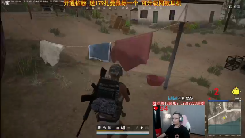 【2021-08-16 23点场】气人主播QQQ：【QQQ】电竞李荣浩，闭眼乱杀！
