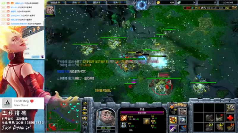 【2021-08-17 01点场】三秒丶撸撸：11平台OMG：到点了，开吹！