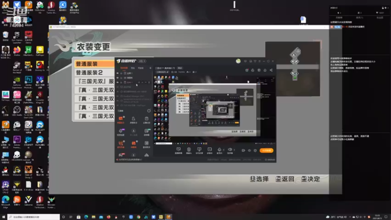 【2021-08-15 13点场】雪小博：三国志11 真英雄2.72