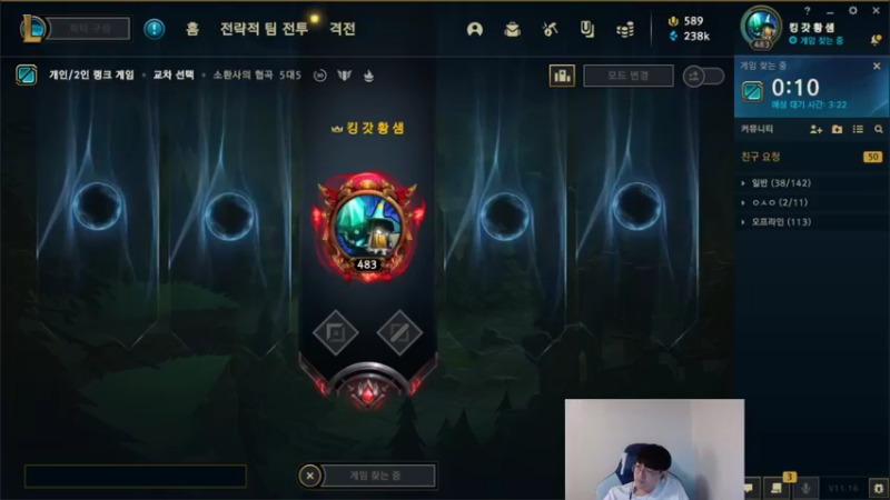【2021-08-17 17点场】GimGoon金贡：30天上韩服第一(第二天）