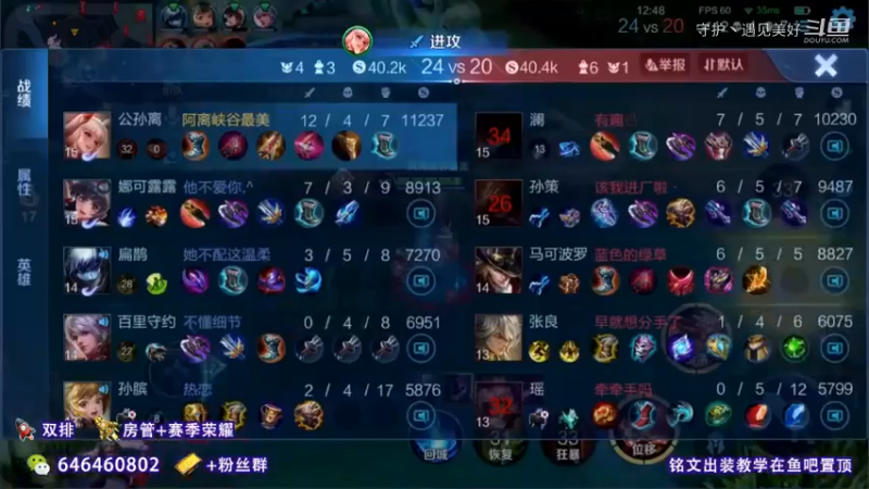 这是一个推塔游戏