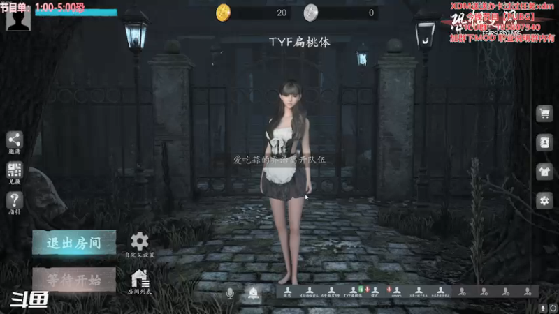【2021-08-17 03点场】TYF唐亦风：【TYF】恐惧之间