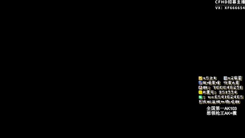 【2021-08-13 09点场】化羽酒鬼：全国第一103