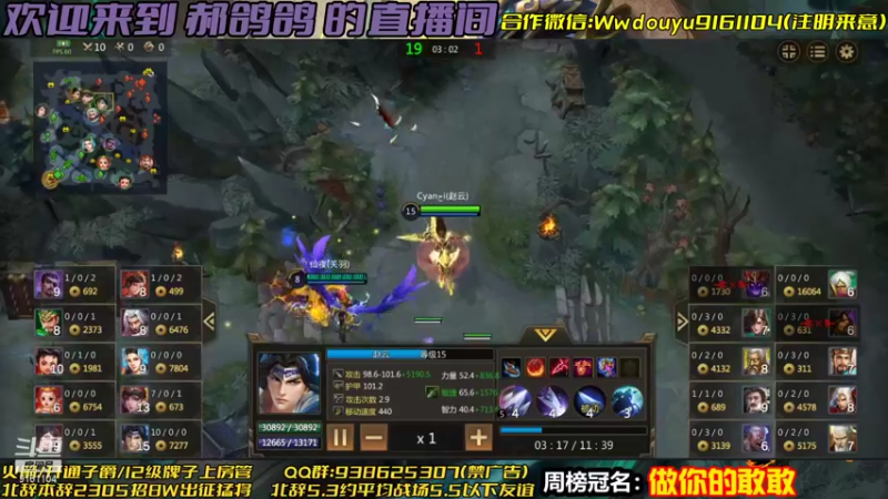 【2021-08-16 20点场】你的郝鸽鸽：丝滑孔融，今晚内战