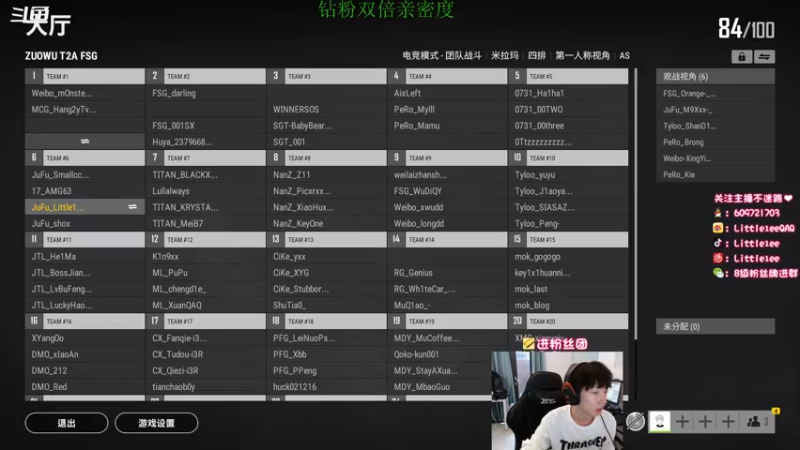 【2021-08-14 16点场】Little1eeQAQ：小李：七夕节快乐单身们