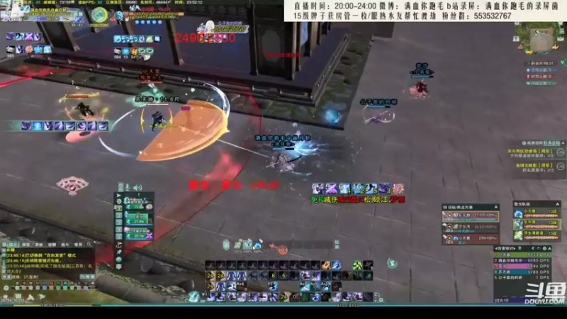 【2021-08-17 00点场】卷毛毛毛丶：【霸刀视角】单排JJC