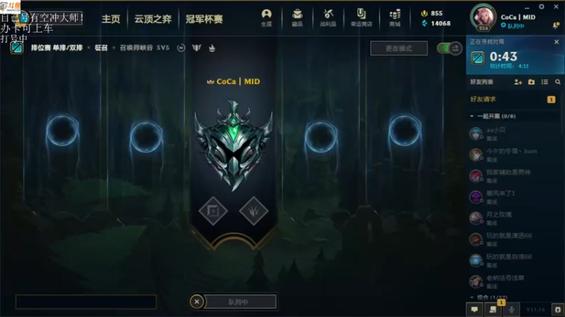 【2021-08-16 07点场】付skr：乱杀局！！