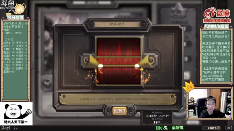【2021-08-17 18点场】啦啦啦不是狗狗狗：啦啦啦：我感受到了！