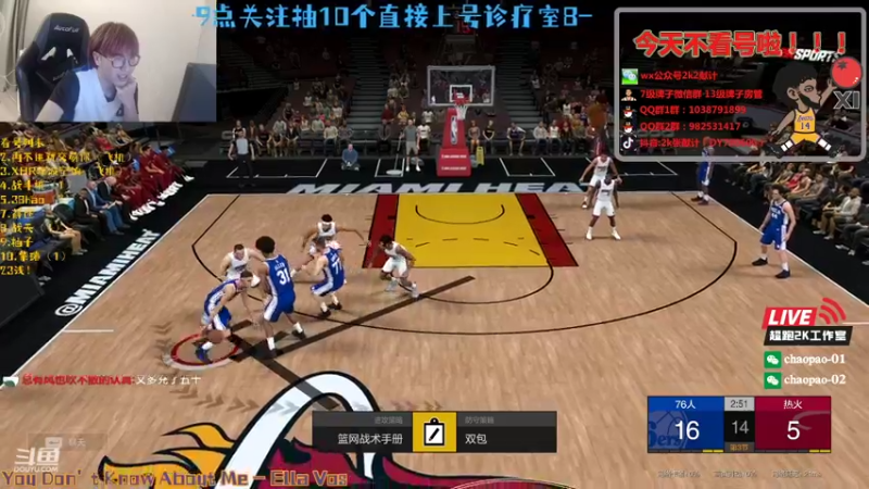 【2021-08-15 19点场】2k张献计：8点准点经理诊疗~