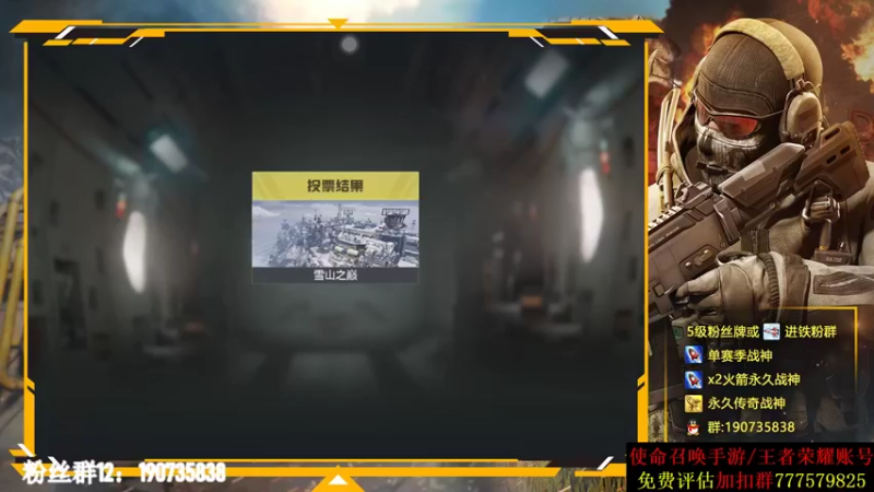 AgFox远sir 使命召唤手游：预判和手速并存，远先生厉害啊，太强了！