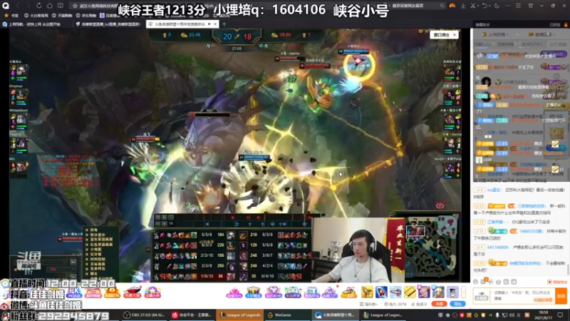 【2021-08-17 18点场】佳佳剑姬：DYJ比赛加油加油！