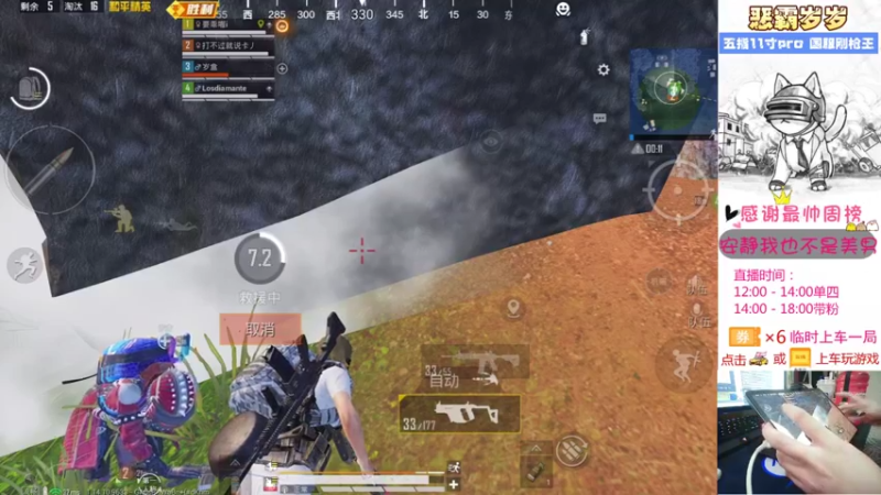 【2021-08-17 12点场】恶霸岁岁：【自闭城单四】不跳主楼你打什么自闭城？