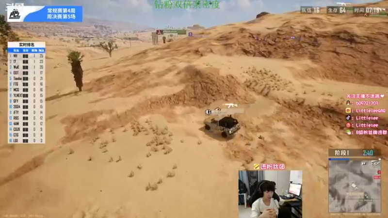 【2021-08-14 20点场】Little1eeQAQ：小李：七夕节快乐单身们