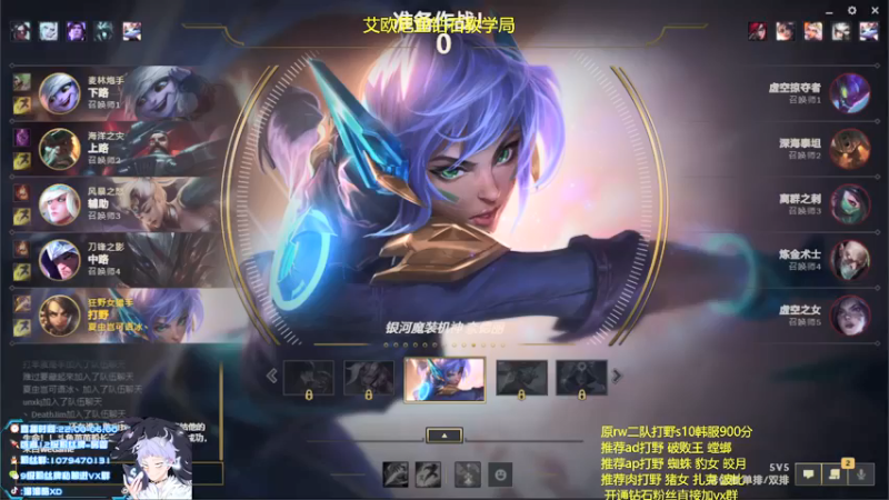 【2021-08-16 00点场】溜溜酷XD：王者打野教你光速上分