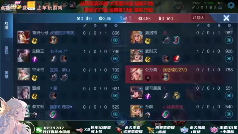 【2021-08-17 00点场】绪伦gg：绪伦：五排嘎嘎连胜！貂蝉咔咔乱杀