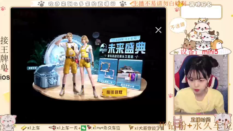 【2021-08-16 12点场】Q多余：新的一周开始了 9045685