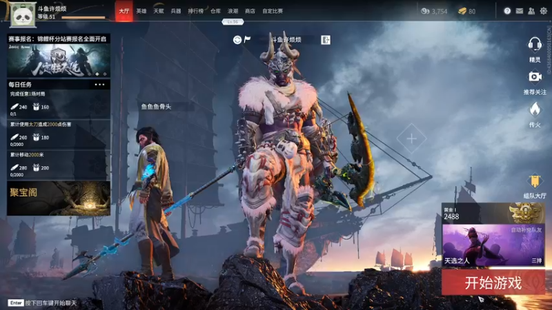 【2021-08-16 11点场】许烦烦：【许烦烦】放下你心中的恨