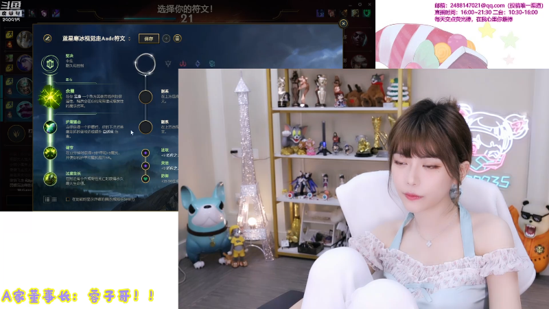 【英雄联盟】不2不叫周淑怡的精彩时刻 20210817 17点场