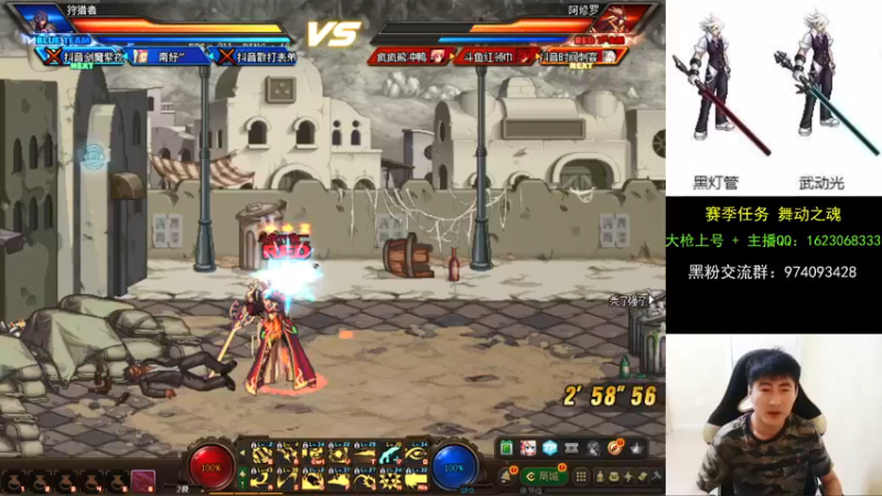 【2021-08-17 00点场】庄大崩：大枪直播上号 真灵斗 舞动之魂