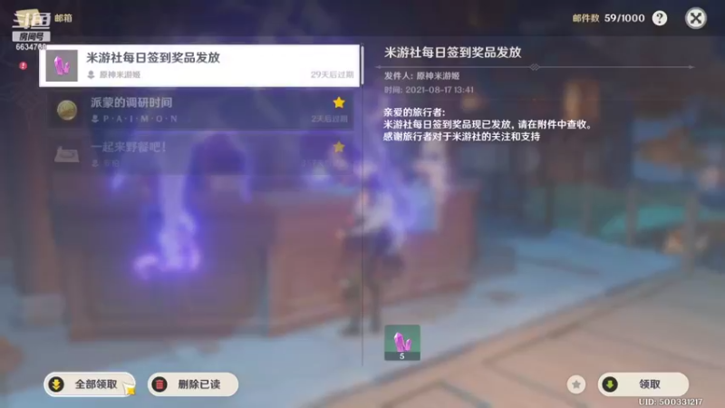 【2021-08-17 23点场】积粮隐者：积粮的快乐时光