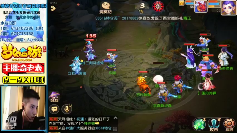 【2021-08-15 22点场】烟鬼奇老表：名动四方，动起来