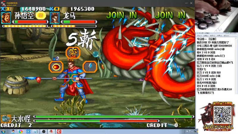 【格斗游戏】战神_河池VR的精彩时刻 20210817 00点场