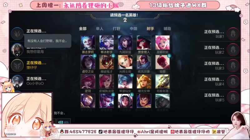 【2021-08-17 14点场】地表最强狸仔仔哟：下午打会儿游戏~声控天堂来啦~