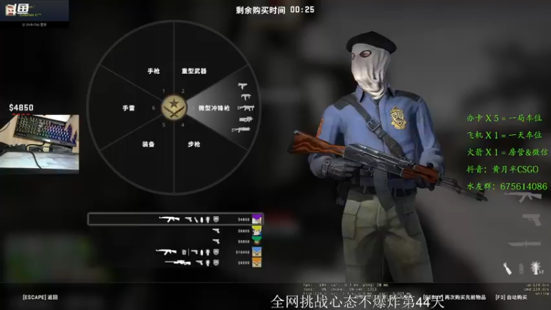 【2021-08-16 21点场】儒雅随和的黄月半：有没有老板来支持一下小主播呀