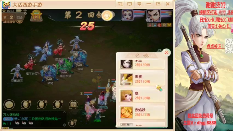 【2021-08-16 16点场】黑糖真猪：愿你有所收获