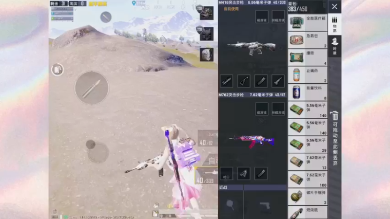 山谷钢枪机瞄淘汰集锦（1）