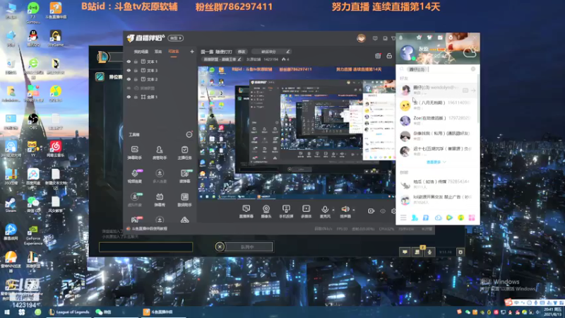【2021-08-13 20点场】灰原软辅：国一露  随便打打