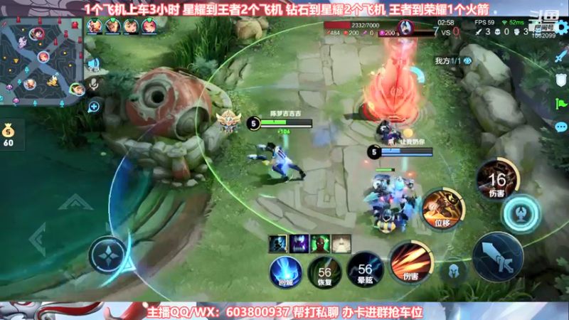 【2021-08-16 21点场】梦魇Ali：国服公孙离有车位上荣耀