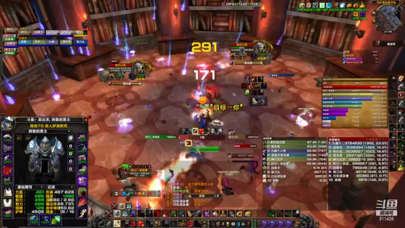 【魔兽TBC怀旧服】爱的发电KLZ3