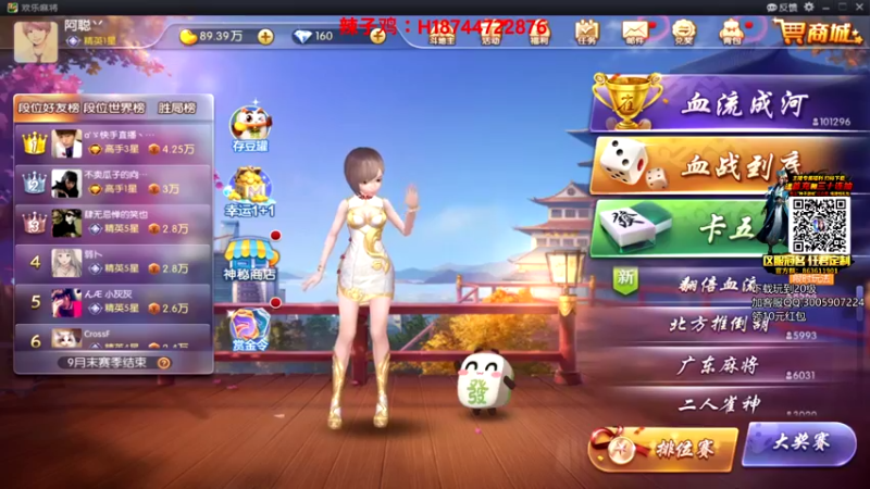 【2021-08-17 16点场】阿聪丷：【阿聪】礼拜一买卖稀，礼拜二下午4点见