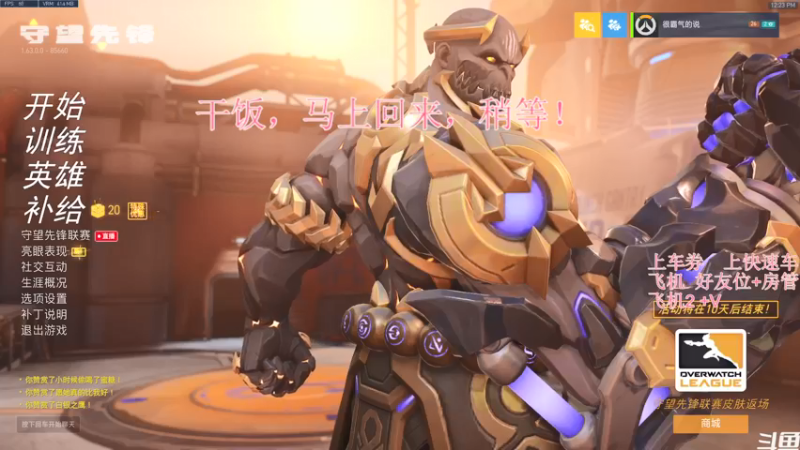 【2021-08-15 12点场】袜叽：嗨呀！早上好！